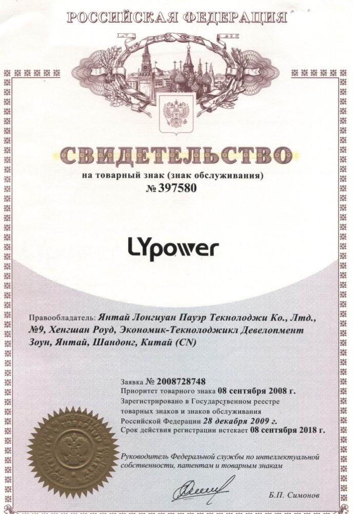 Plasma Ignition System for Coal-Fired Boilers