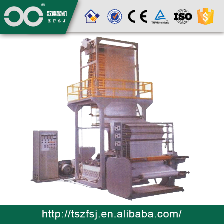 LDPE HDPE Plastic Film Blowing Machine