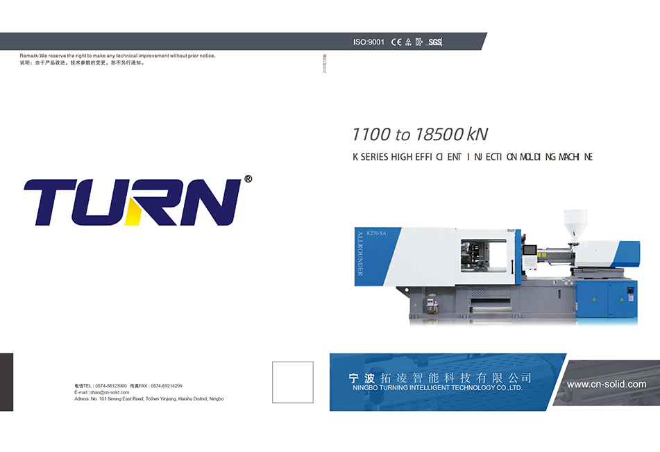 Front view of the high-efficiency plastic injection molding machine