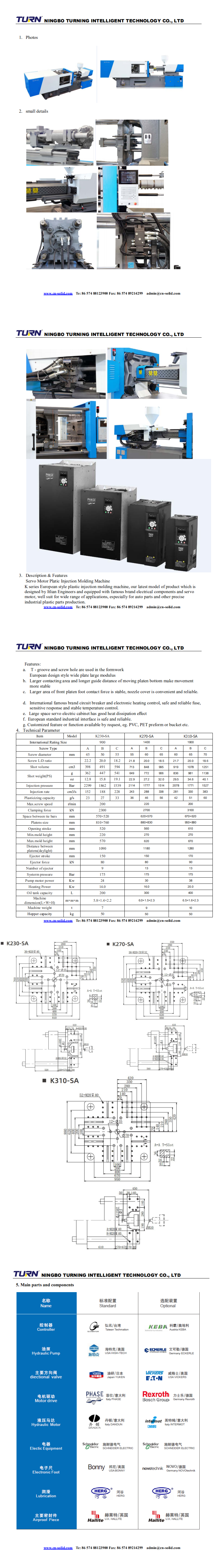 Injection molding machine technical diagram and feature overview