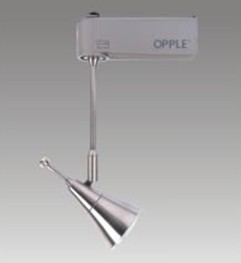 Adjustable LED Track Lighting Fixture