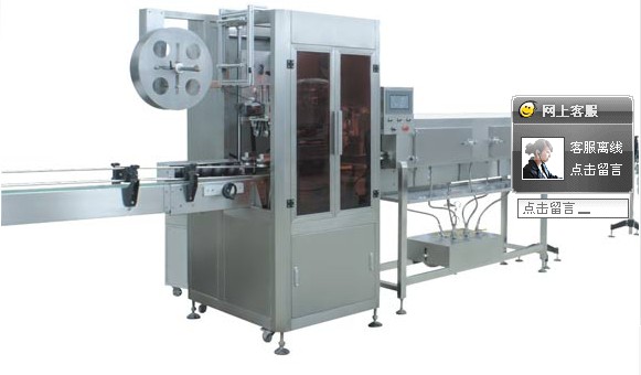 Automatic Round Bottle Labeling Machine