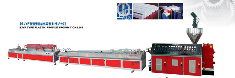 Plastic Profile Extrusion Line