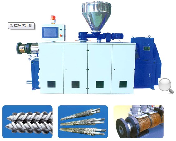 Twin-Screw Plastic Extruder