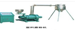 Plastic Pulverizer Machine