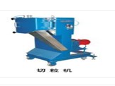 Plastic Granulating Machine