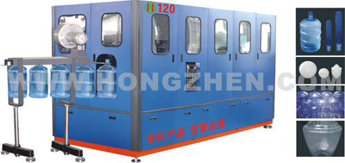 Automatic PET Bottle Blowing Machine