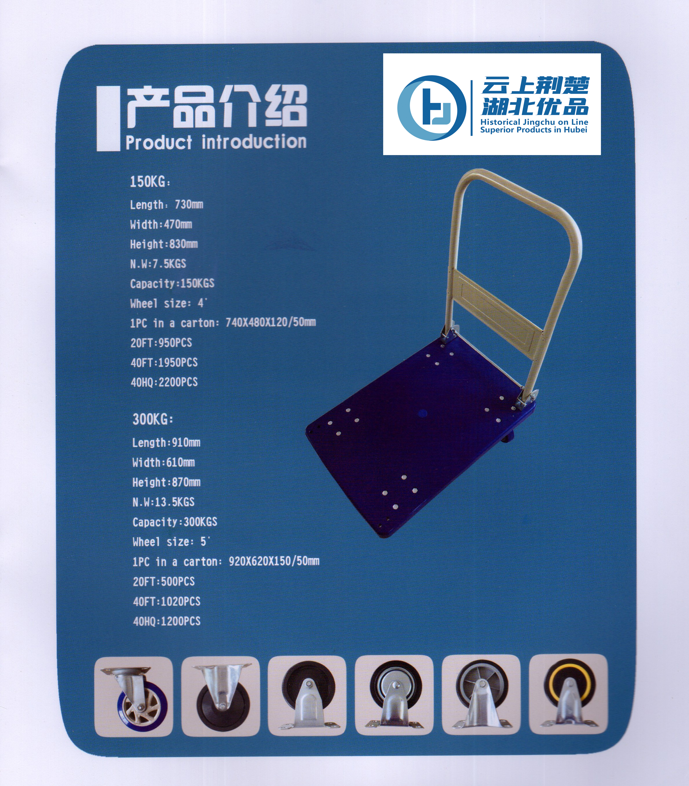 Platform Hand Truck
