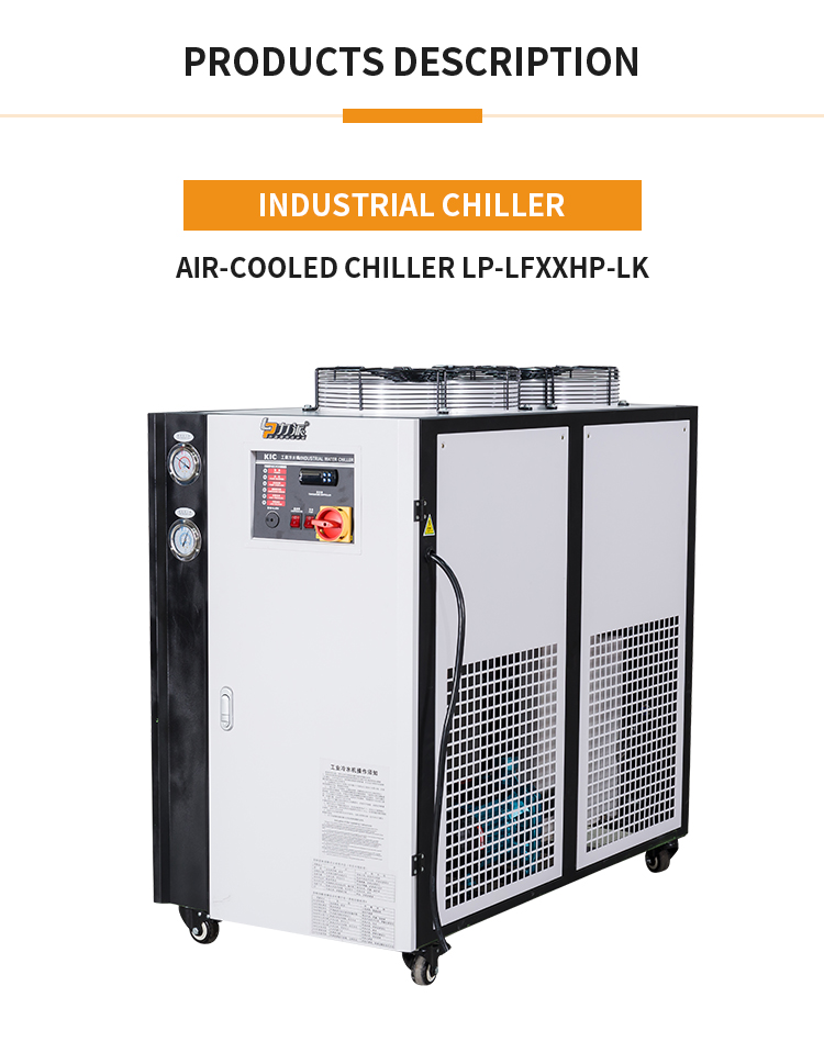 Industrial air-cooled chiller unit showing control panel and emergency stop