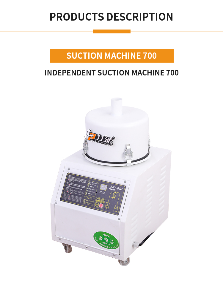 Side profile of the independent suction machine unit