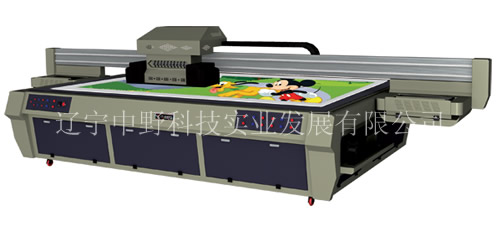 Industrial Plate Making and Printing Machine