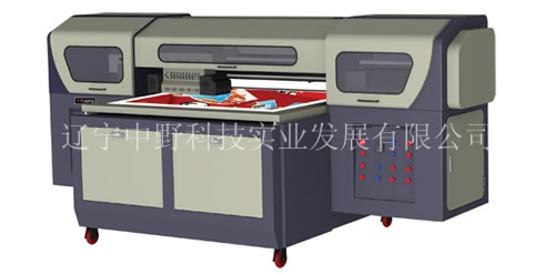 Flatbed Plate Printing Machine