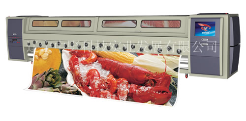 Large Format Plate Making and Printing Machine