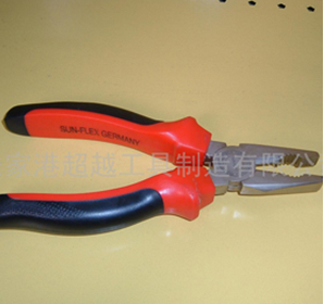 Insulated Grip Pliers