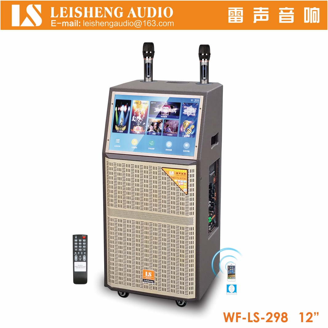 Portable multimedia video audio LS-298 - Image 2