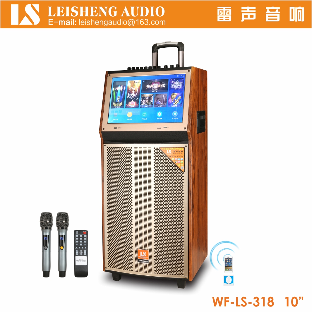 Portable multimedia video audio LS-318 - Image 2