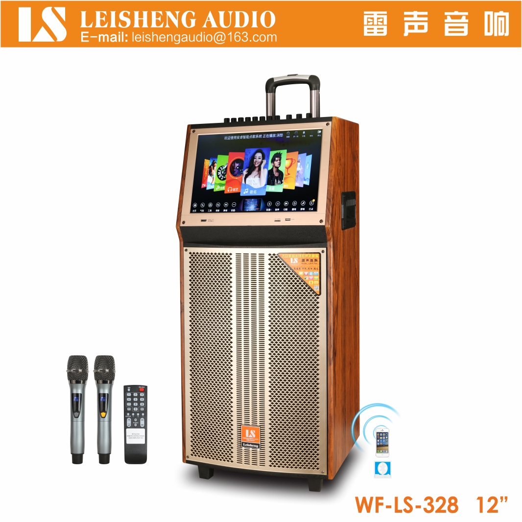 Portable multimedia video audio LS-328 - Image 2