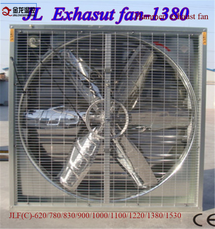 poultry 54" exhaust fan - Image 3