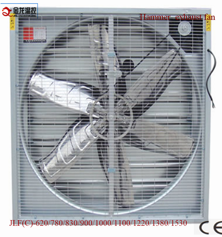 poultry 54" exhaust fan - Image 2