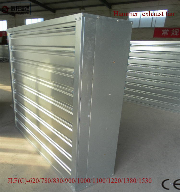54-inch Poultry House Exhaust Fan