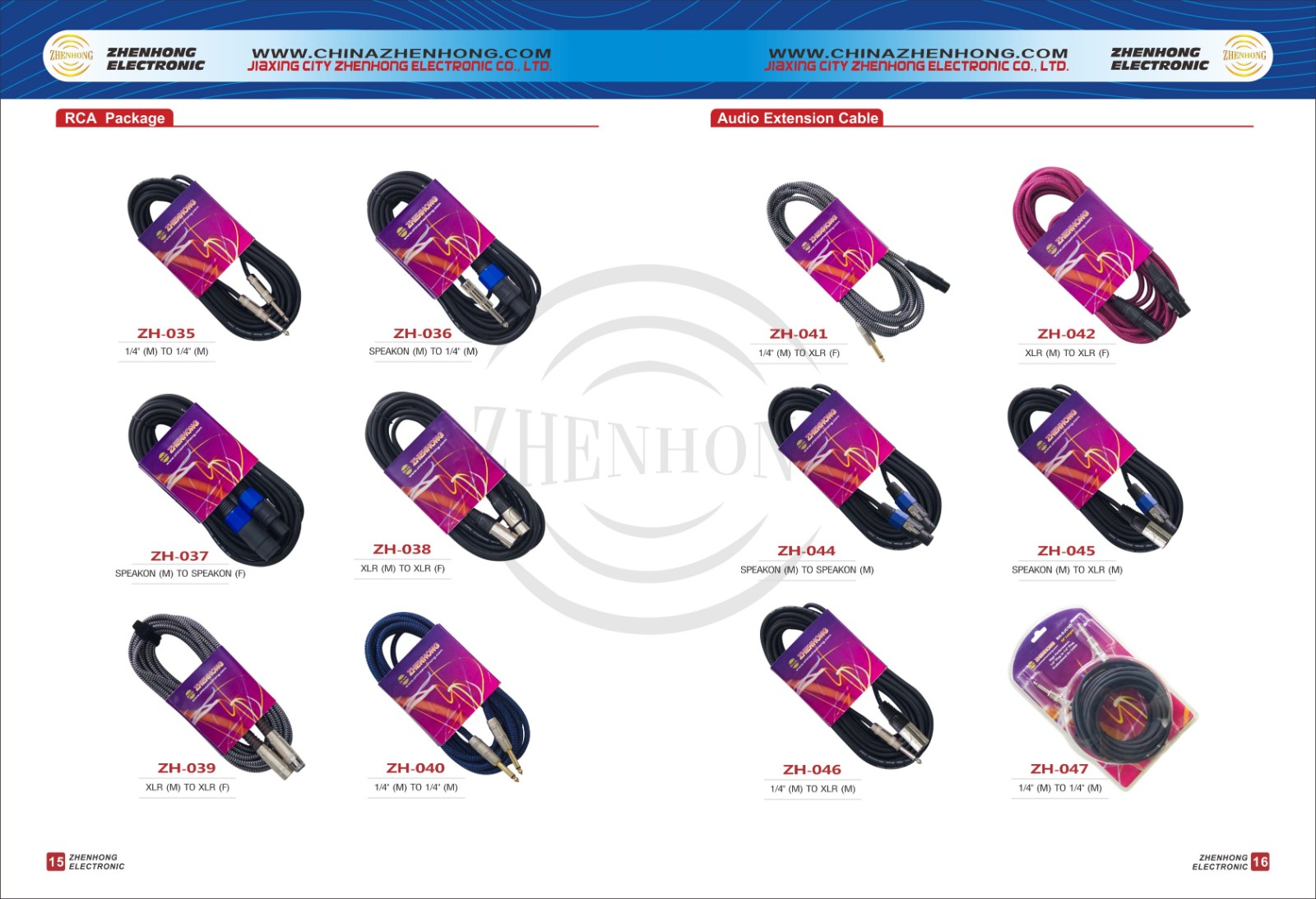 power cable - Image 2