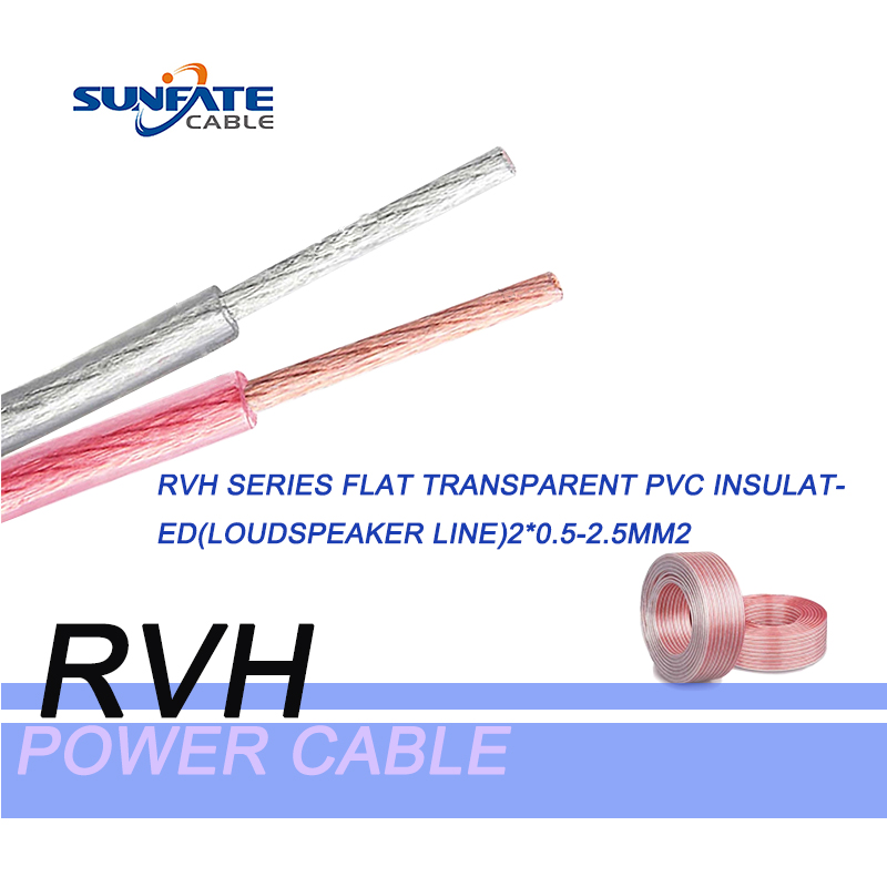 RVH Audio Power Cable