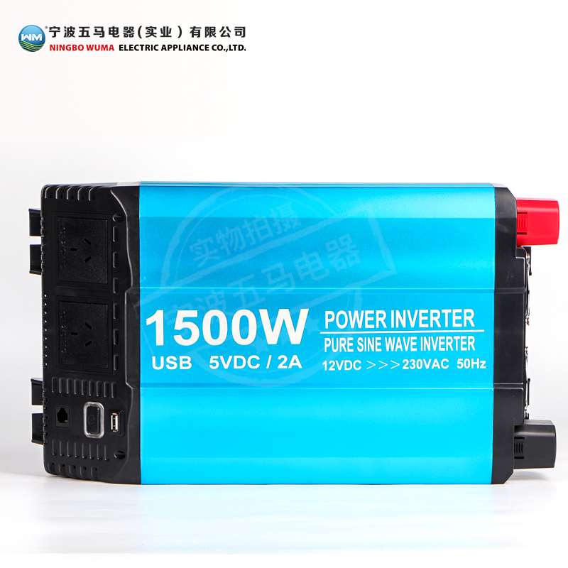POWER INVERTER - Image 2