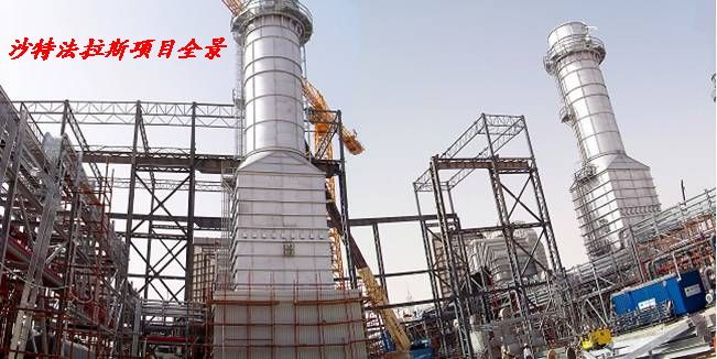 Industrial Power Generation Plant