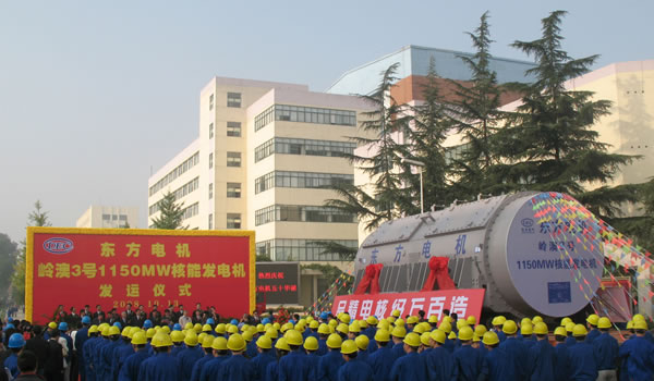 Industrial Power Supply Unit
