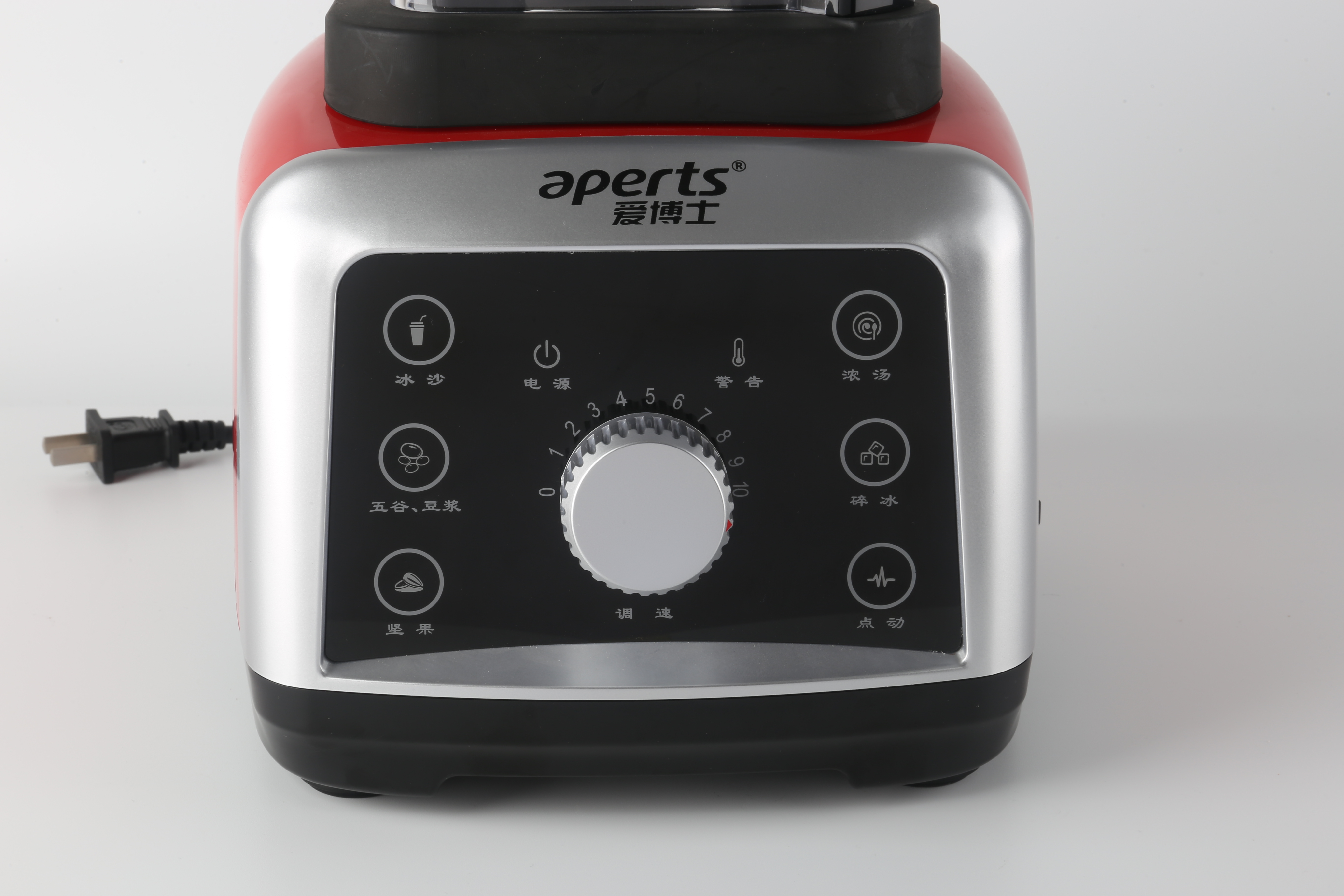 High-Speed Food Processing Blender