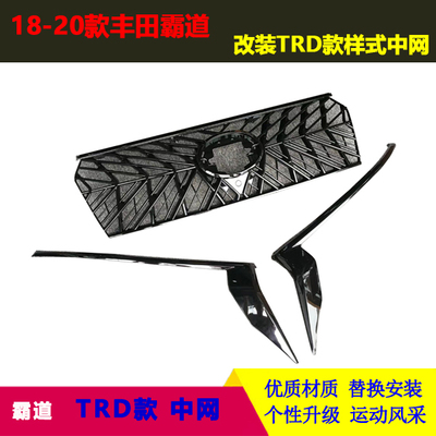PRADO 2018 GRILLE PRADO 2018 TRD GRILLE FJ200 2016 TRD GRILLE - Image 2