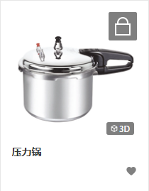 Aluminum Alloy Pressure Cooker