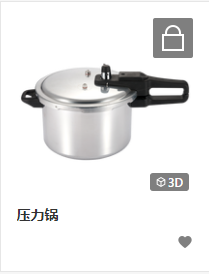 7/9 Liter Aluminum Pressure Cooker