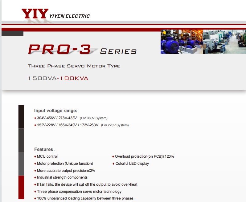 Core features and input ranges for the Pro-3 series