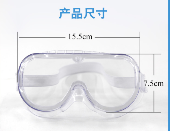 proctive glasses - Image 3