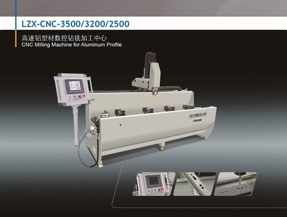 CNC Aluminum Profile Milling and Machining Center