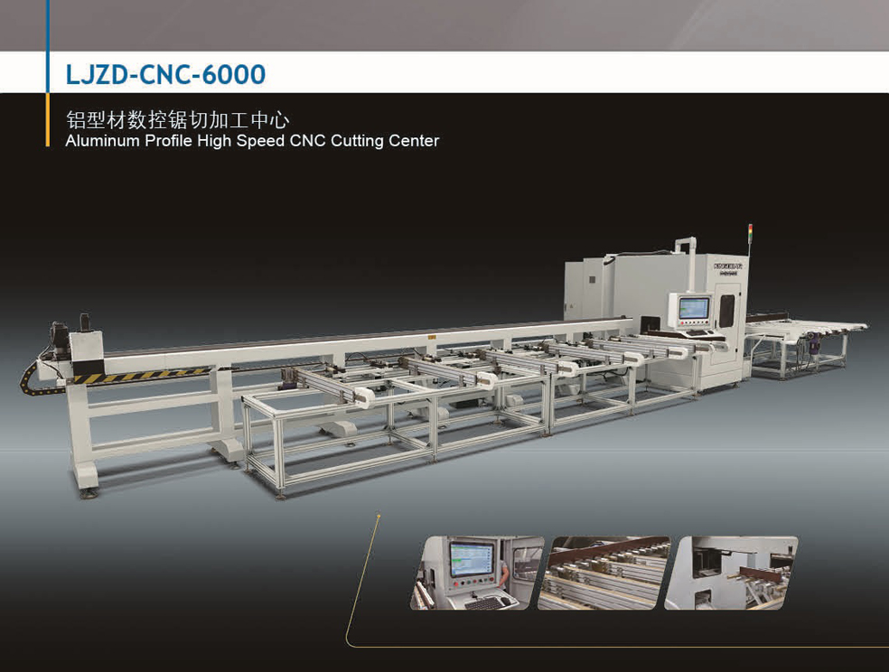 CNC Aluminum Profile Cutting Center