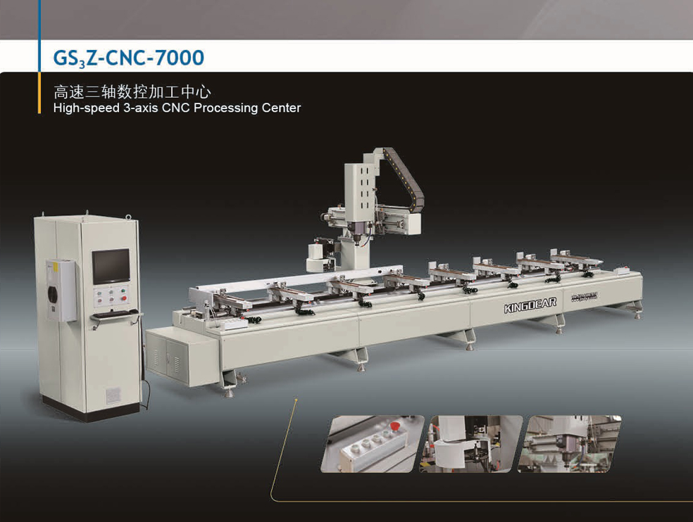 CNC Profile Processing Center