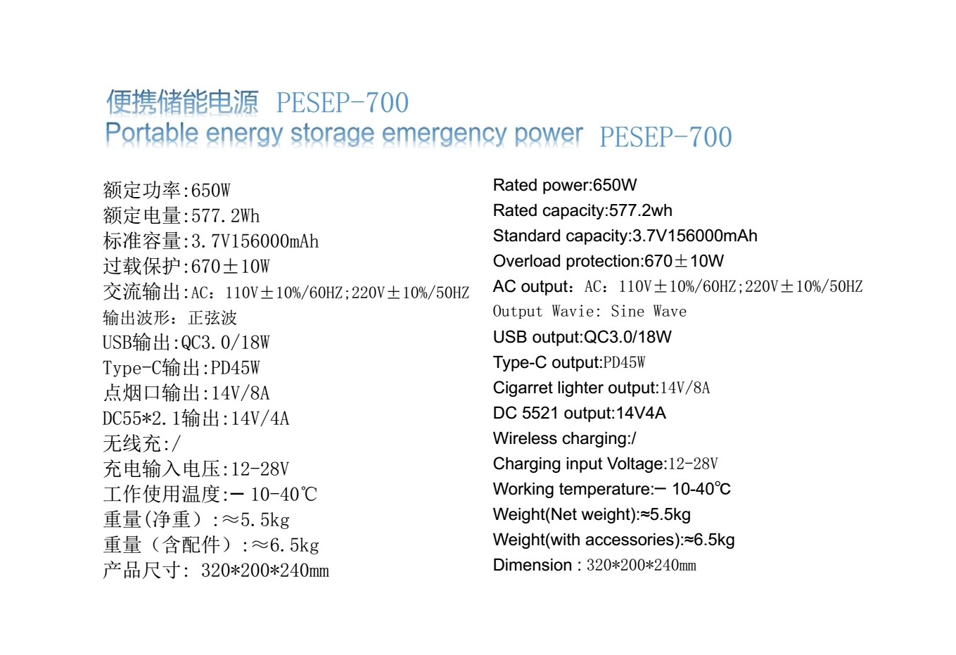 700W Portable Power Station with Multiple Outputs