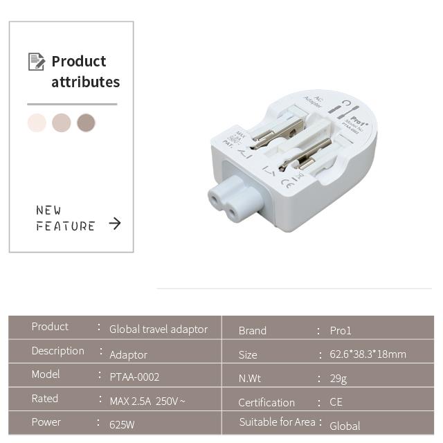 Universal Travel Adapter