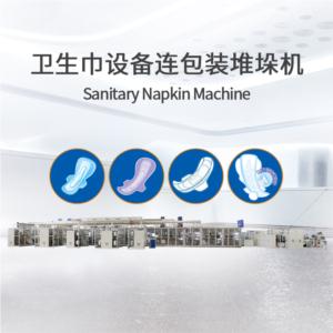 Full view of the adult pull-up diaper manufacturing line