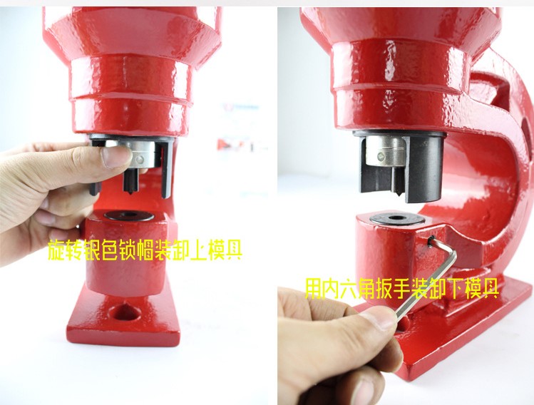 Punching CH - Image 2