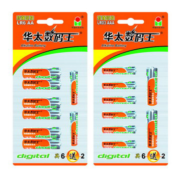 Alkaline Batteries AA/AAA Combo Pack