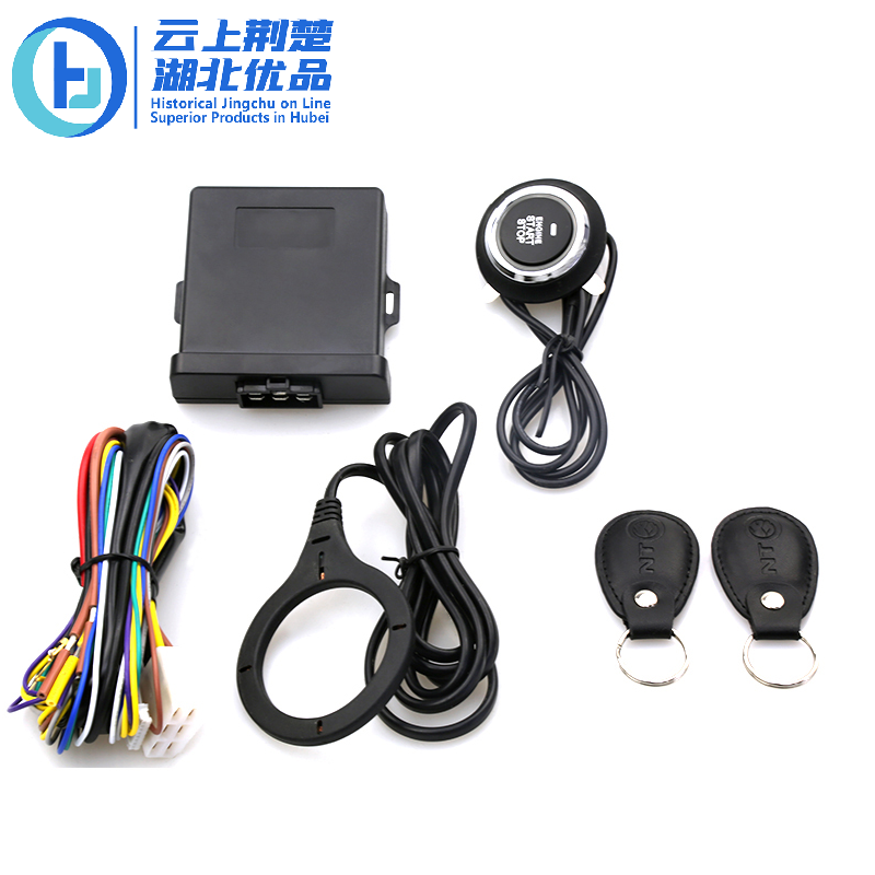 Push Start Stop System - Image 2