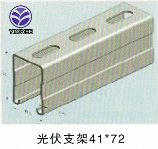 PV solar bracket roll forming machine - Image 2