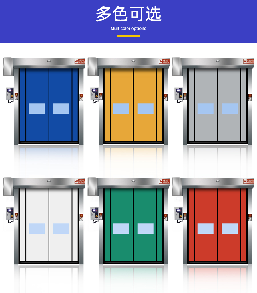PVC Auto-Recovery Rolling Shutter Door
