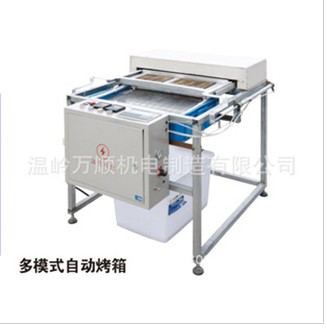 PVC Plastic Drop Processing Oven