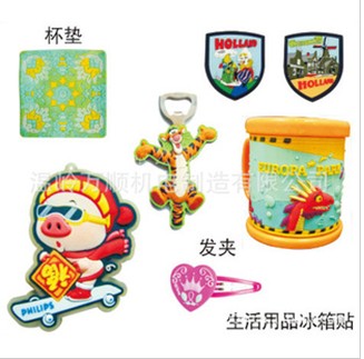 PVC Plastic Dispensing Machine