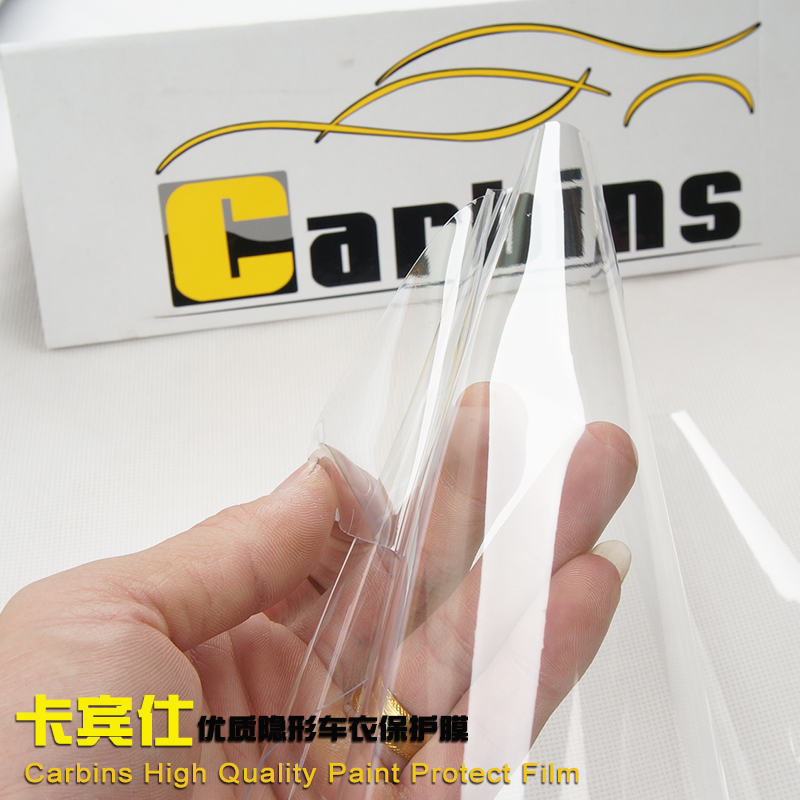 PVC PPF Car Paint Protection Film - Image 3