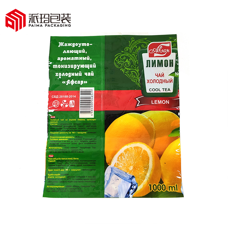 PVC/PET/OPS shrink sleeve label - Image 3
